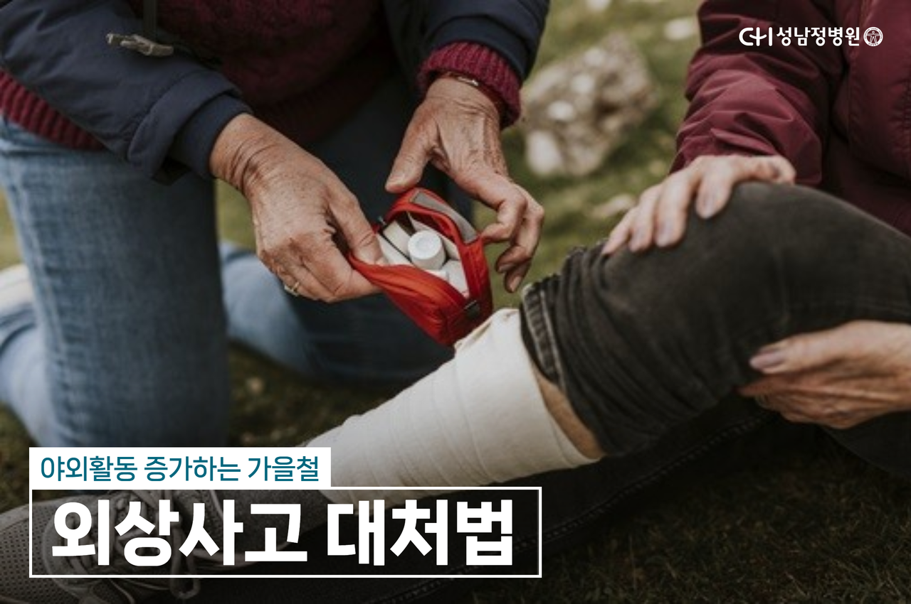 건강정보