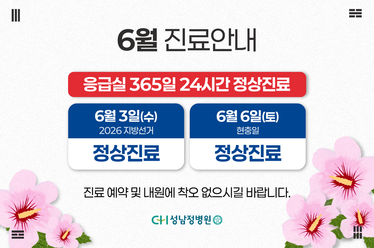 소식