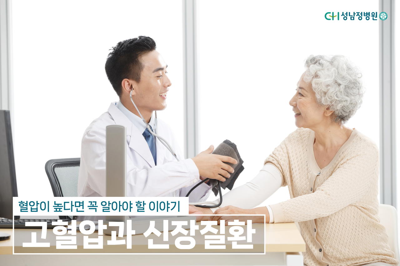 건강정보