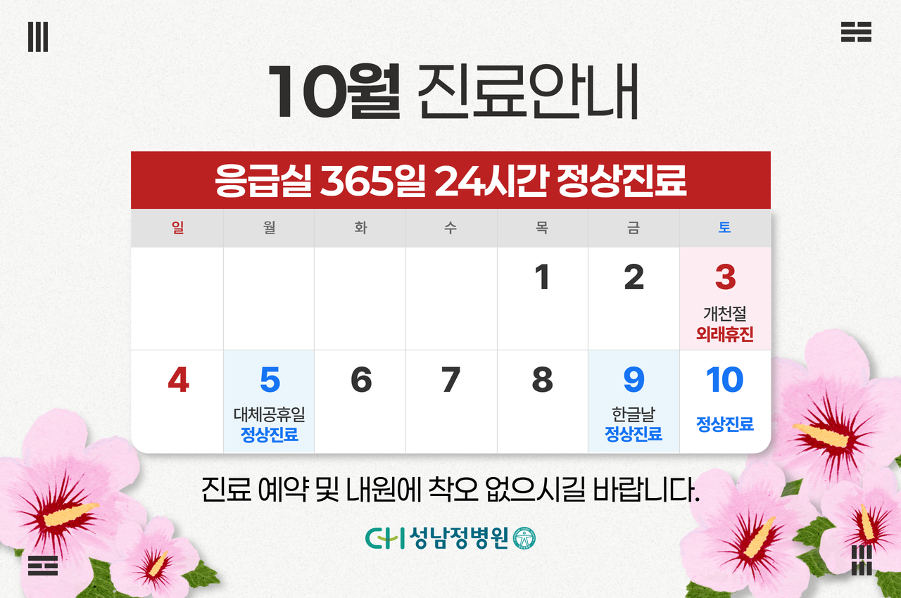 소식