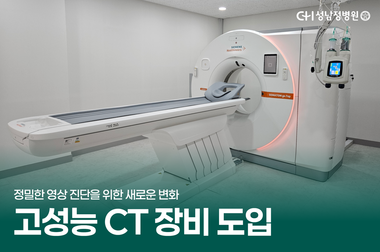 소식